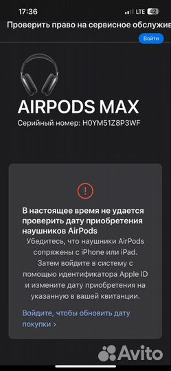 AirPods Max Pink оригинал новые