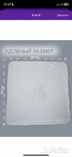 Конверт на выписку для мальчика летний