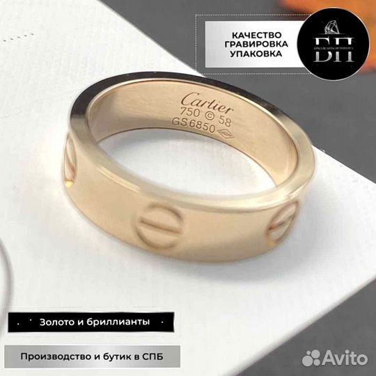 Кольцо Love из розового золота585