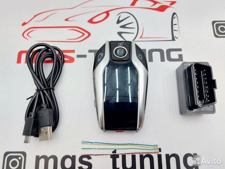Смарт ключ Volvo стиль BMW серебристый