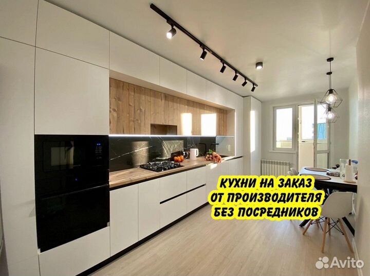 П образный Кухонный гарнитур на заказ производство