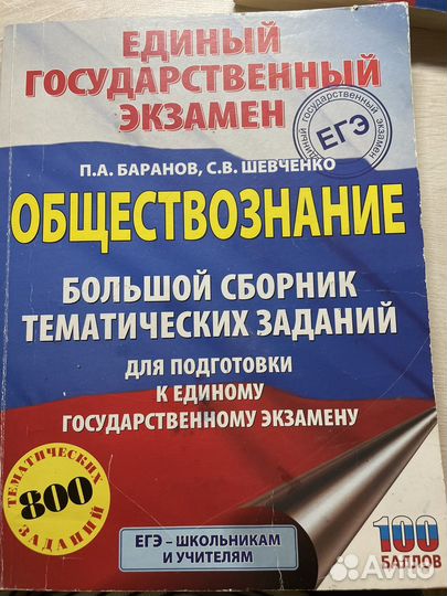 Сборник егэ и огэ