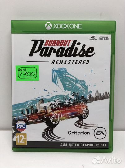 Диск Burnout paradise remastered для Xbox One