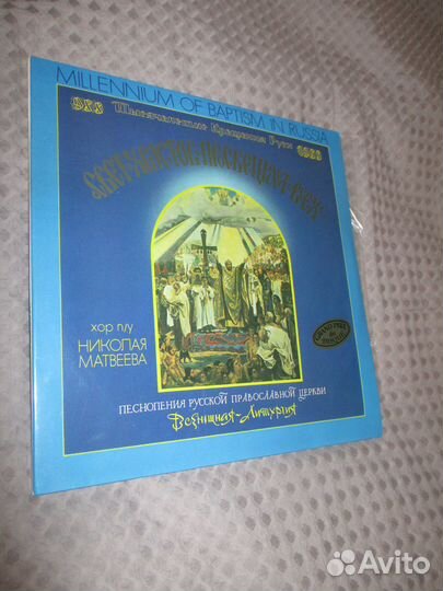 Песнопения православной церкви литургия