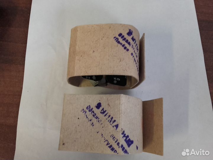 Указатель уровня топлива уб 251