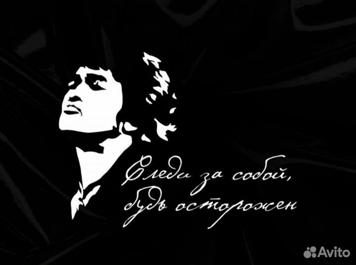 Авто наклейки