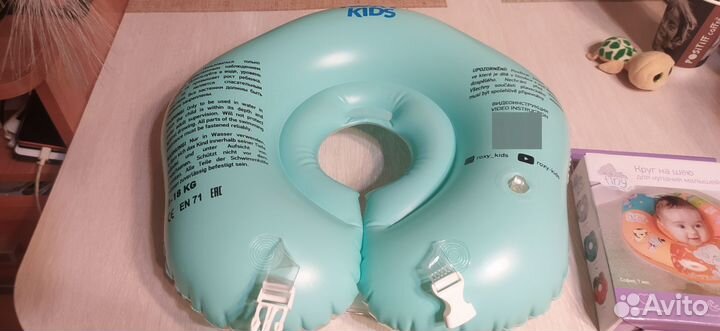 Круг для купания новорожденных