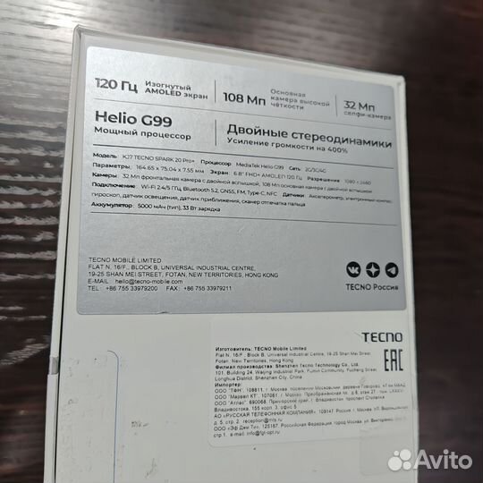 TECNO Spark 20 Pro+, 8/256 ГБ