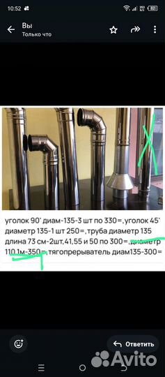 Трубы нержавейка для вытяжки