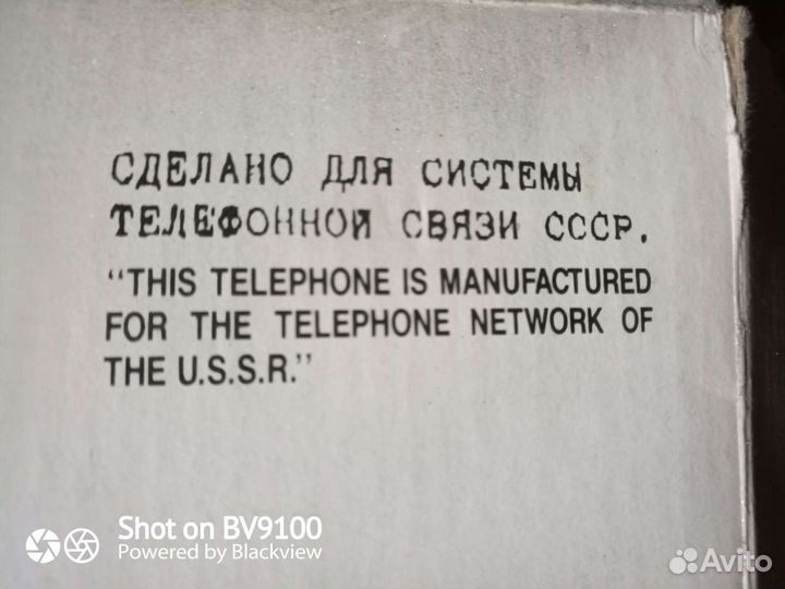 HT-8686 electronik Телефон