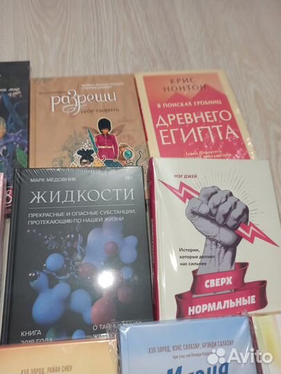 Книги новые. Манн, Иванов и Фербер