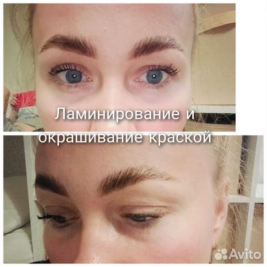 Архитектура и ламинирование бровей