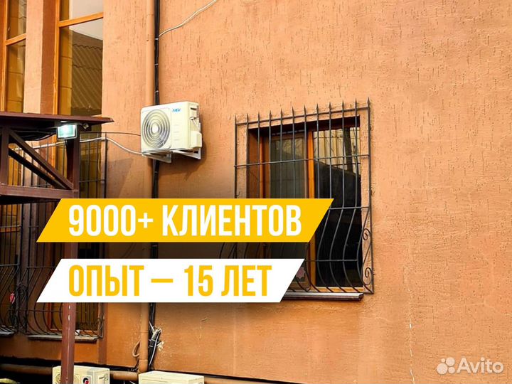 Кондиционеры новые со склада