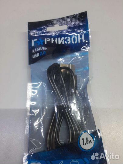 Кабель USB для принтера 1,8м