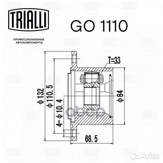 Шрус mitsubishi pajero 00- внутр. прав. AT/F/MT
