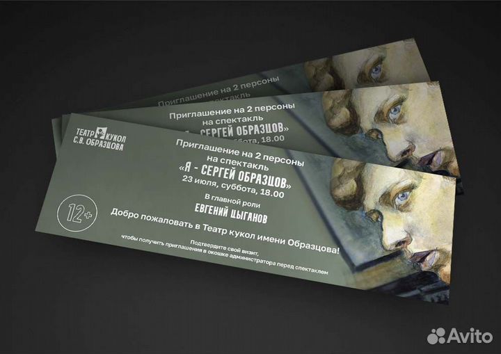 Иллюстратор / Графический дизайнер