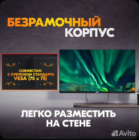 Монитор 100гц