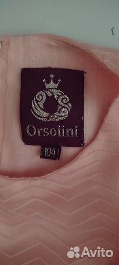 Нарядное платье для девочки 104