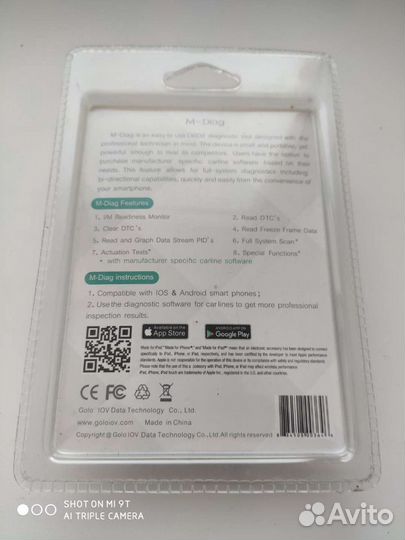 Адаптер Launch Mdiag plus