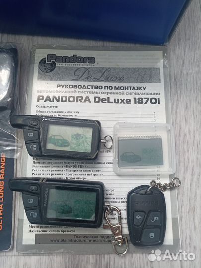 Сигнализация Pandora de Luxe 1870i, бу