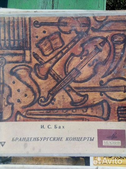 Виниловые пластинки СССР