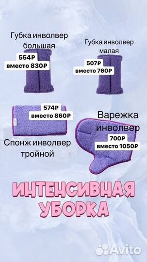 Салфетки из микроволокна