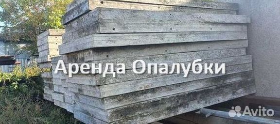 Покупаем опалубка перекрытия