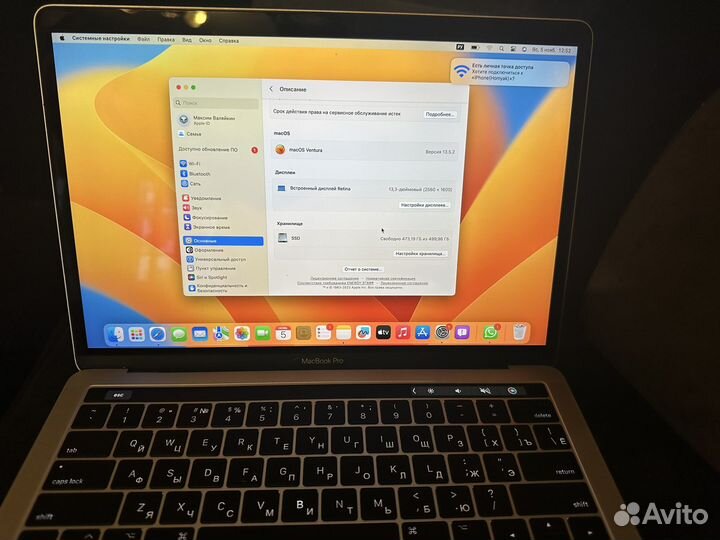 Apple MacBook Pro 13 2017 512gb(TouchBar)