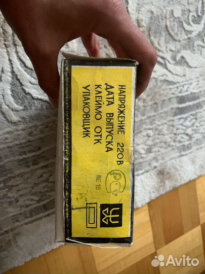 Гирлянда СССР северянка