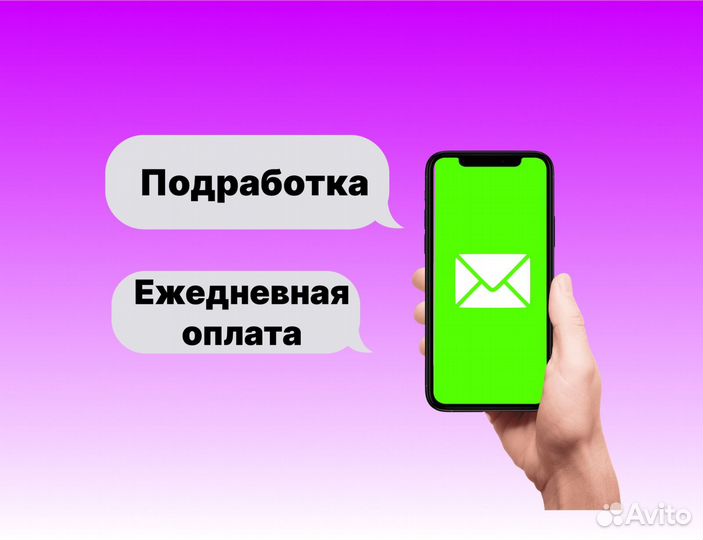 Нужен мобильный грузчик / Ежедневная оплата вз1225