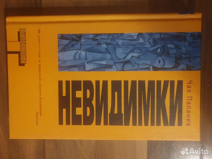 Книги серия альтернатива