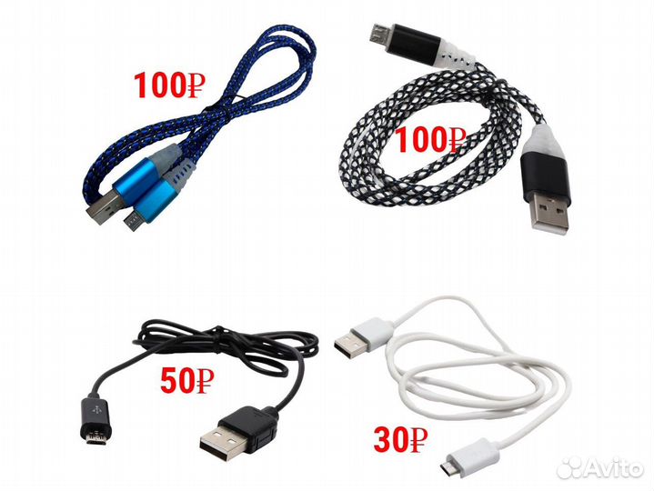 Кабели Micro-USB от 1А до 6А
