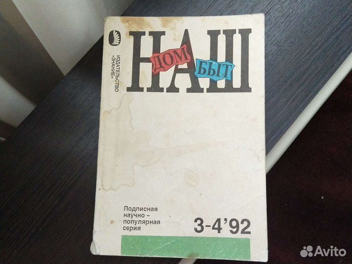 Книги по 50 р