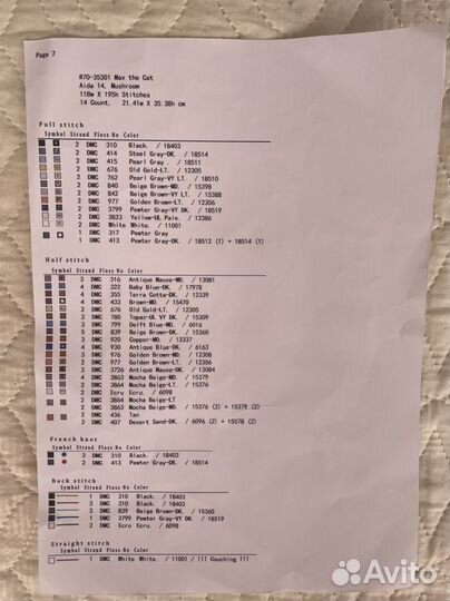 Набор для вышивания крестом Dimensions