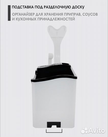 Органайзер для кухни