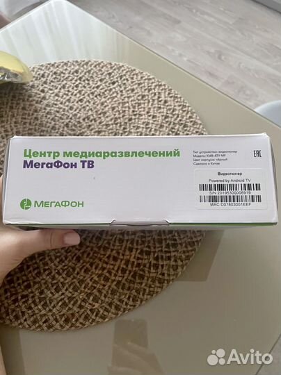 Smart tv приставка мегафон
