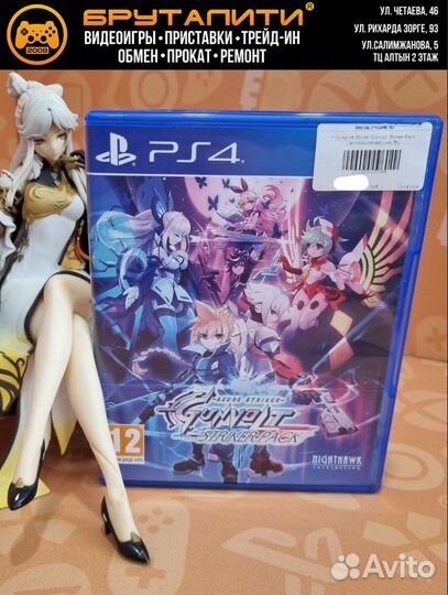 PS4 Azure Striker Gunvolt: Striker Pack (английска