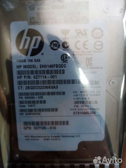 Жесткий диск