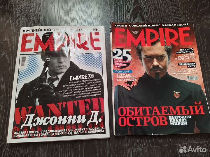 Журнал о кино empire - 2009 г