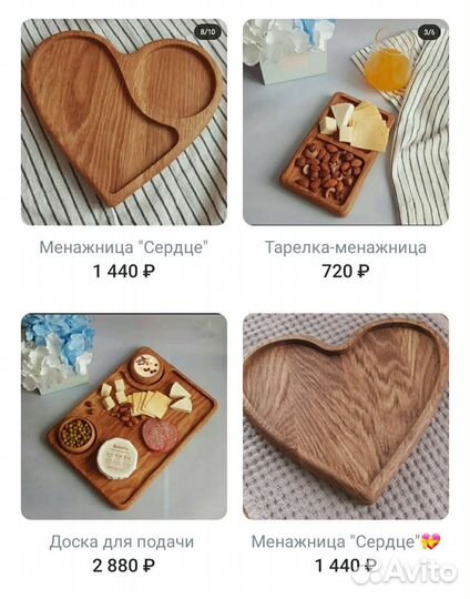 Менажница из дуба / для подачи