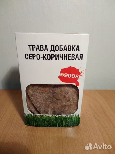 Имитация травы для диорам