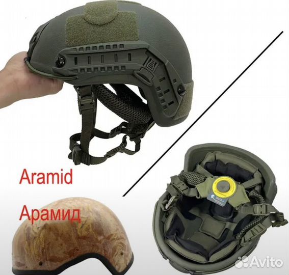Баллистический шлем арамид