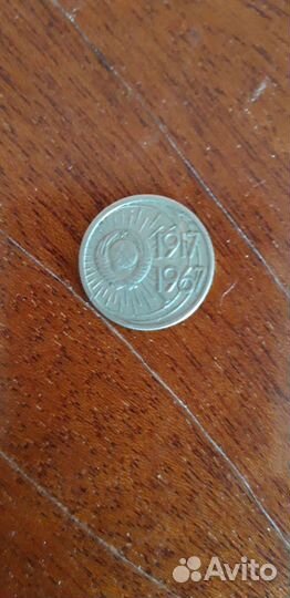 Старинные монеты