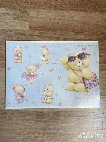 Альбом для рисования