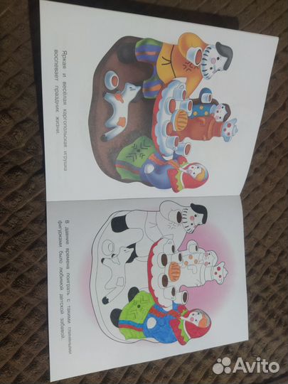 Раскраска и карандаши