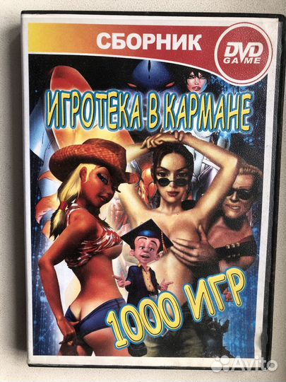 Counter Strike. Игротека в кармане