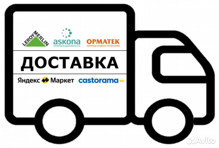 Водитель экспедитор категория в