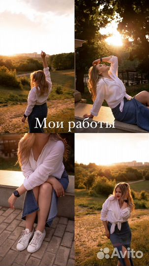 Фотосъемка