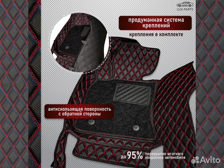 3D коврики из премиум экокожи для Infiniti Q50