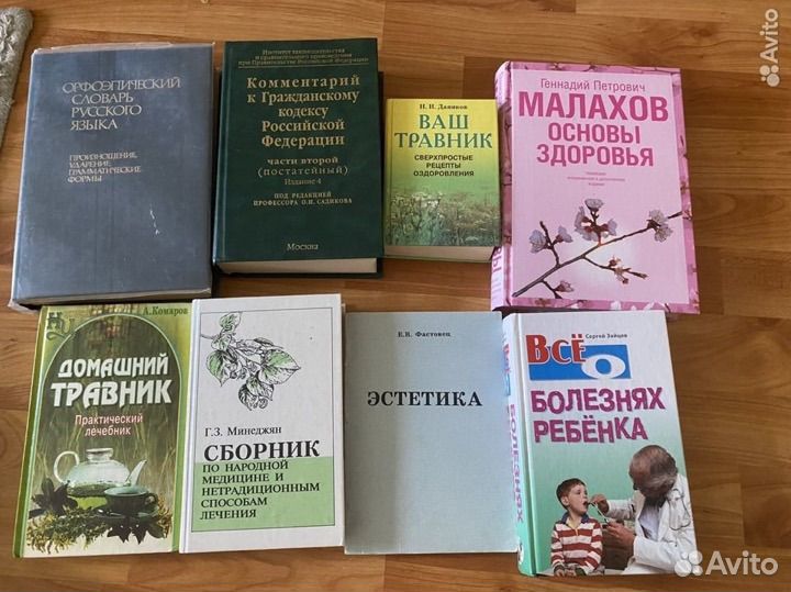 Книги